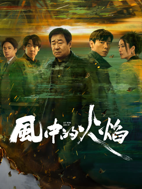 Tonton online Let Wind Goes By Sub Indo Dubbing Mandarin