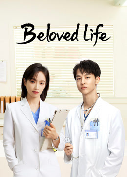 Mira lo último Beloved Life (AI Vietnamese ver.) (2022) sub español doblaje en chino