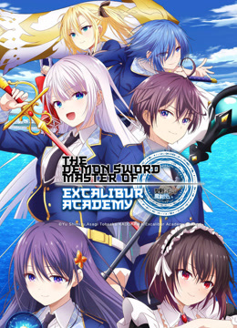 Watch the latest The Demon Sword Master of Excalibur Academy (2023) online with English subtitle for free English Subtitle