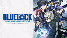 Watch the latest BLUE LOCK THE MOVIE　-EPISODE NAGI- (2024) online with English subtitle for free English Subtitle