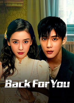 Mira lo último Back For You (2025) sub español doblaje en chino