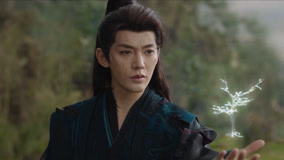 ดู ออนไลน์ EP8 Su Yishui plants the reincarnation tree for Mu Qingge ซับไทย พากย์ ไทย