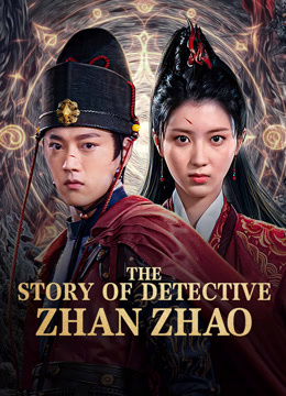 Watch the latest THE STORY OF DETECTIVE ZHAN ZHAO (2025) online with English subtitle for free English Subtitle