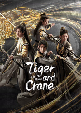  Tiger and Crane (2023) Legendas em português Dublagem em chinês