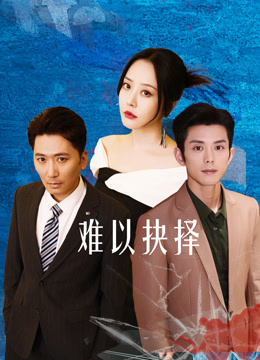 Tonton online Love's Dilemma (2025) Sub Indo Dubbing Mandarin