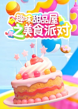 海报背景