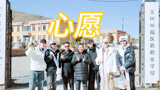 《种地吧3》藏医校长培养千名学生，用一生让更多人生开花！ 