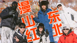 《种地吧第3季》“维C之王”沙棘，营养价值极高