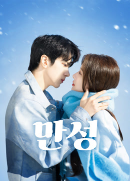 온라인에서 시 City of Romance (Vietnamese ver.) (2025) 자막 언어 더빙 언어