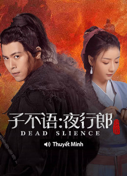 線上看 子不語：夜行郎 越南語版 (2023) 帶字幕 中文配音，國語版