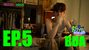 ดู ออนไลน์ GELBOYS สถานะกั๊กใจ Ep 5 (2025) ซับไทย พากย์ ไทย