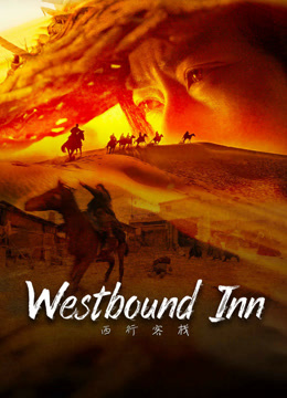 Tonton online Westbound Inn (2022) Sarikata BM Dabing dalam Bahasa Cina