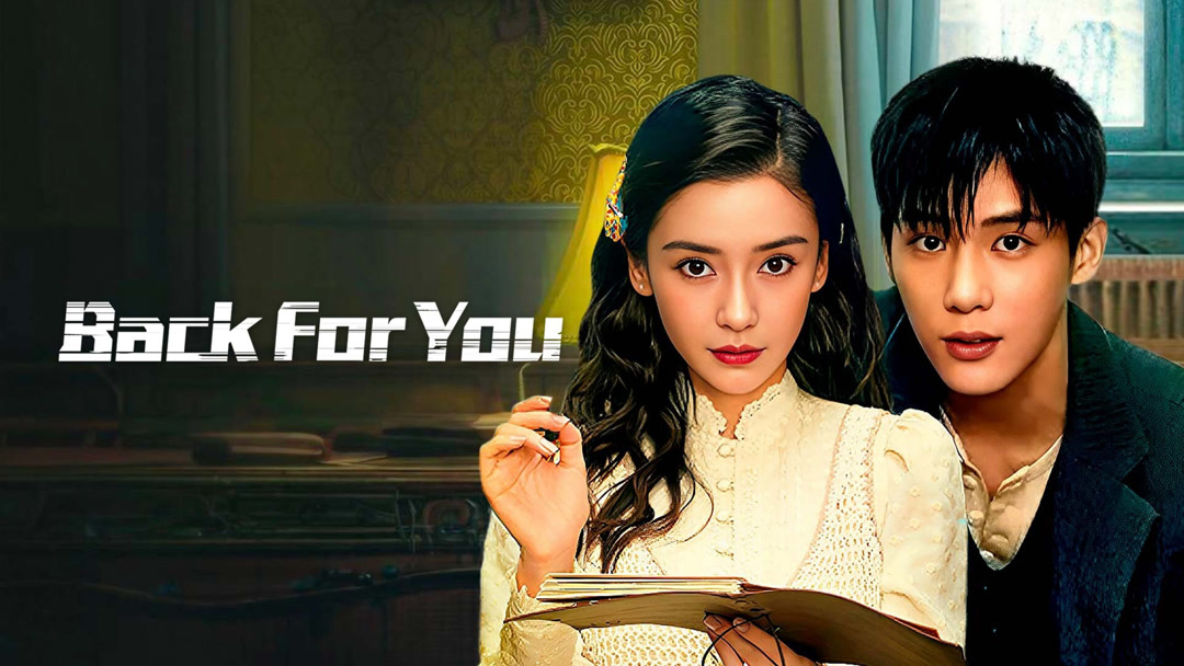 the latest Back For You Episode 1  online with English subtitle for free – iQIYI | iQ.com