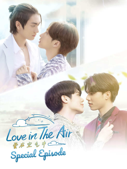 Watch the latest Love In The Air online with English subtitle for free English Subtitle