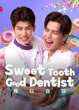 Tonton online Sweet Tooth, Good Dentist (2025) Sarikata BM Dabing dalam Bahasa Cina