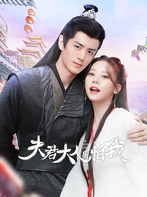 Watch the latest The Expect Love online with English subtitle for free English Subtitle