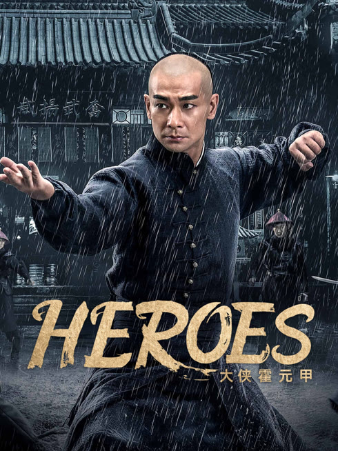 Watch the latest HEROES online with English subtitle for free English Subtitle