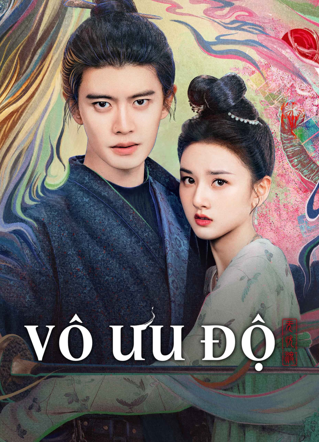 VÔ ƯU ĐỘ