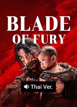 Watch the latest BLADE OF FURY (Thai ver.) (2025) online with English subtitle for free English Subtitle