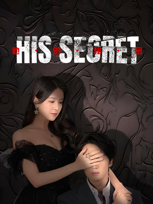 Watch the latest His Secret online with English subtitle for free English Subtitle
