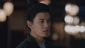 線上看 EP27 半夏責怪宣夜自私 帶字幕 中文配音，國語版