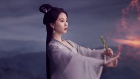 线上看 EP01 东方淮竹与王权弘业携手迎敌 带字幕 中文配音