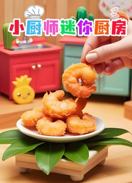 海报背景
