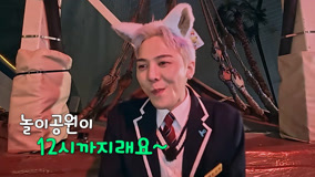  EP8 GD和光熙的真心話海盜船 (2025) Legendas em português Dublagem em chinês