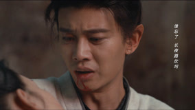 線上看 EP36 只有半夏還記得宣夜 帶字幕 中文配音，國語版