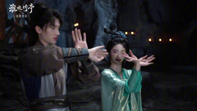  BTS: "Amor no Pavilhão" Cuiyu Mingluan ensina Mu Mie o gesto para abrir o Olho Celestial (2025) Legendas em português Dublagem em chinês