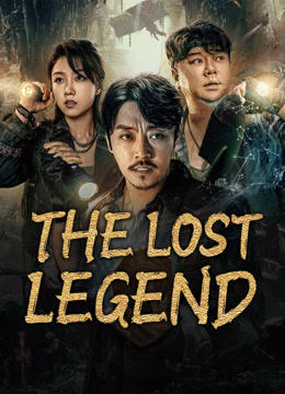 Tonton online THE LOST LEGEND (2023) Sub Indo Dubbing Mandarin