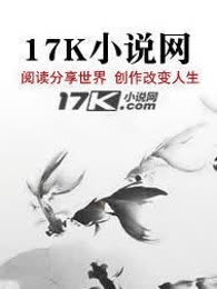 我继承了崇祯的皇位
