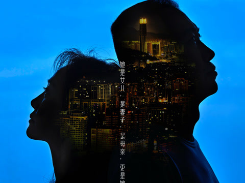 家庭群像电影《心理有秘密》曝终极预告    以爱之名破局家庭冷暖现状