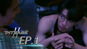 Watch the latest Pit Babe 2 Episode 1 (2025) online with English subtitle for free English Subtitle