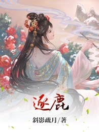 珠玉在前