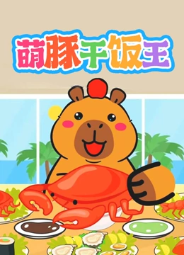 海报背景