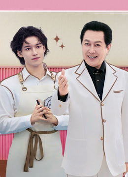 线上看 第1期 唐国强携35位少年高燃创业 咖啡王子修炼课全员内卷 带字幕 中文配音