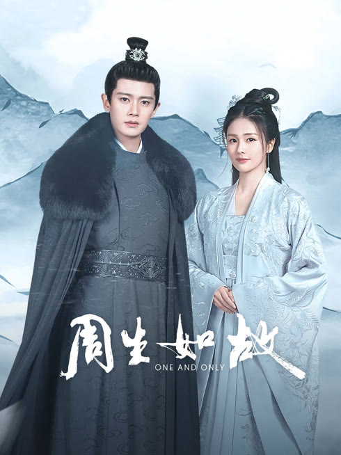 Tonton online Kenangan Chang'an Sub Indo Dubbing Mandarin