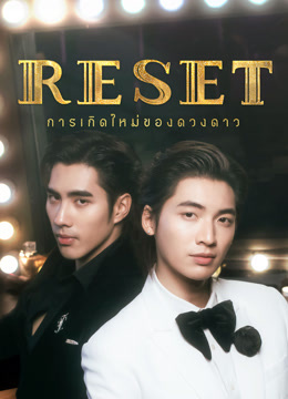 RESET (2025) Legendas em português Dublagem em chinês