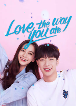 Watch the latest Love the way you are (2022) online with English subtitle for free English Subtitle