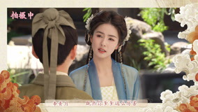 线上看 BTS：《临江仙》一只小虫子的威慑力 (2025) 带字幕 中文配音
