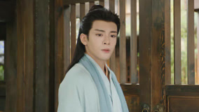 线上看 临江仙 第17集 (2025) 带字幕 中文配音