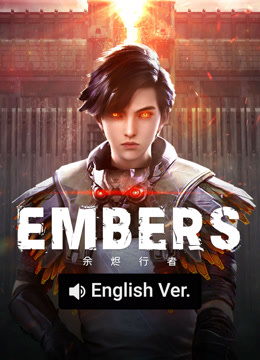 線上看 餘燼行者 AI英語版 (2025) 帶字幕 中文配音，國語版