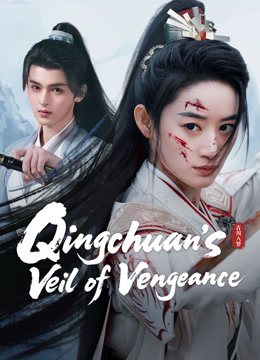  O Véu da Vingança de Qingchuan (2025) Legendas em português Dublagem em chinês