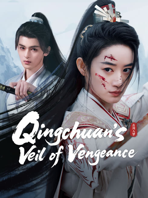 Watch the latest Qingchuan's Veil of Vengeance online with English subtitle for free English Subtitle