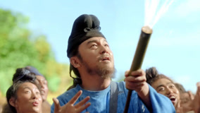 线上看 EP5 专业对口，雷佳音献计治虫灾获取峒人信任 (2025) 带字幕 中文配音