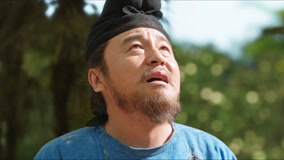 线上看 EP21 功夫不负有心人，雷佳音成功钻研出荔枝转运之法 (2025) 带字幕 中文配音
