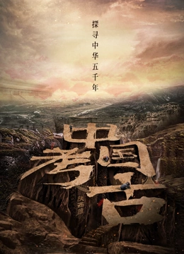 海报背景
