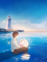 我当众焚烧参赛画作后，学长却急了