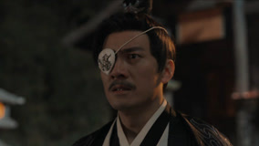 线上看 EP10 墨青川向敌军“借箭”，两千私兵全线溃败 (2025) 带字幕 中文配音
